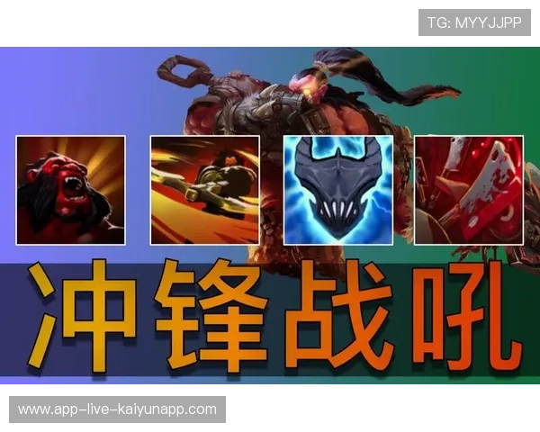 DOTA2巨兽归来带领团队冲锋，dota2巨龙